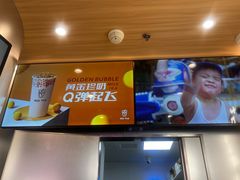 -KOI Thé(虹桥国际机场店)