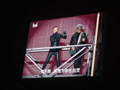 -梦之蓝青奥体育公园体育馆