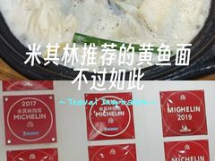 -阿娘面馆