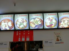 -陈记柳州螺蛳粉(大坪店)