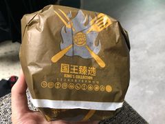 -汉堡王(万达广场店)