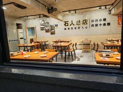 -86烧烤 | 江湖菜(石人总店)
