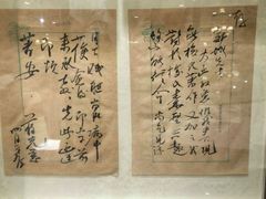 android_upload_pic-苔圣园酒家(尊木汇国际艺术广场店)