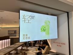 -喜茶(广州佳兆业广场店)