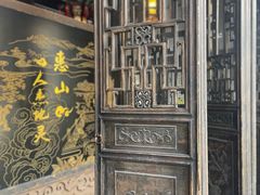 -惠山古镇·寄畅园