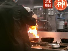 -啫神·广州地标美食(北京路店)