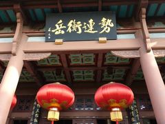 景点-黄鹤楼公园(黄鹤楼)