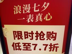 -飞亚达(东莞东城万达广场店)