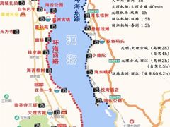 -大理洱海