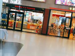 -汉堡王(歌斐中心店)