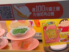 -争鲜回转寿司(西红门荟聚PLUS店)