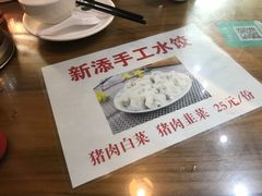 -粥公粥婆精品家常菜(青龙桥店)