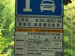 -好麺世家海鲜面馆(新建中路店)