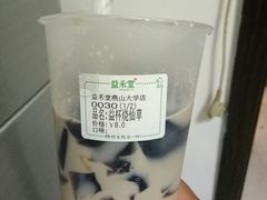 -益禾堂(燕大店)