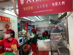 -大利来记餐厅(大三巴店)