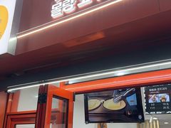 -莫朗核桃饼(虹泉路店)