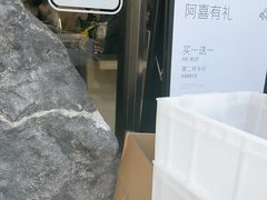 -喜茶(中山白水井店)