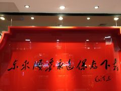 -东来顺饭庄(五道口店)