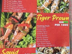 -Telaga Seafood Restaurant