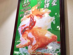 -大鸽饭(马王堆店)