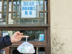 -清真·白记年糕(牛街北口店)