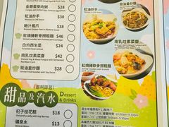 -添好运点心专门店(深水埗店)
