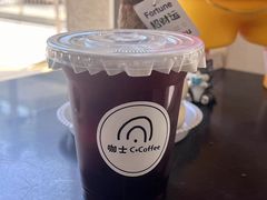 -咖士C·Coffee