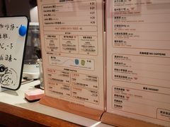 -Punchline Coffee&Roaster(同济大学店)