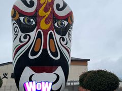 -白鹿原影视城