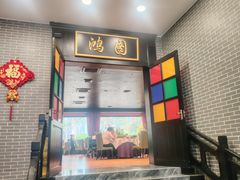 -粥旺庄(芳村店)