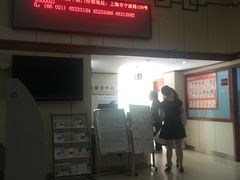 -上海交通大学医学院附属第九人民医院黄浦分院(中医门诊部)