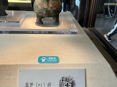 -旅顺博物馆