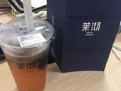 -茉沏(万科美好广场店)