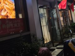-郭记小街麻辣烫(虎坊路店)