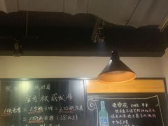 -一顿烧烤(八经街店)