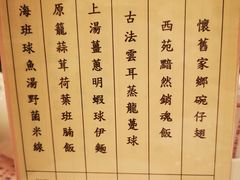 -西苑酒家(太古城店)