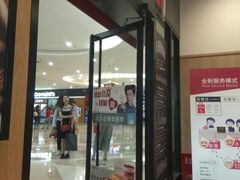 门面-肯德基(尖岭万达店)