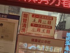 -老表记广西宵夜螺蛳鸭脚煲(西大店)