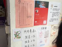 -老北京洪记酱肉坊(德内大街店)