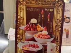 -鲜芋仙(中华广场店)