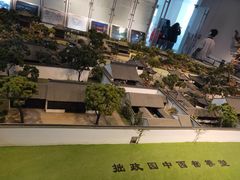 -苏州园林博物馆