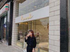 -RWORK·COFFEE(滨江店)