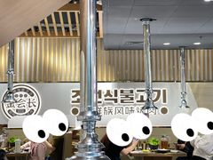 -金会长自助海鲜·烤肉(人民广场店)