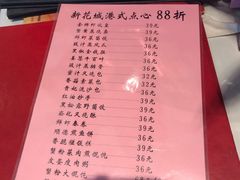 -新花城蟹粉馆(乌鲁木齐店)