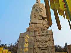-中国翰园碑林