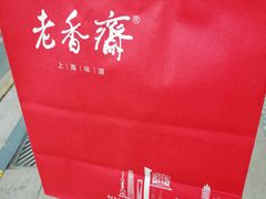 -上海全国土特产食品商场(淮海中路店)