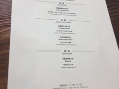 菜单-THE CLUBHOUSE(G公寓酒店)