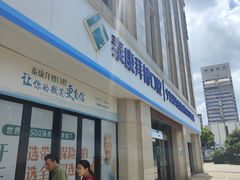 -泰康拜博口腔医院(江北总院)