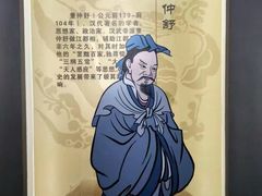 -汉陵苑