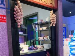 -楠火锅(广州总店)